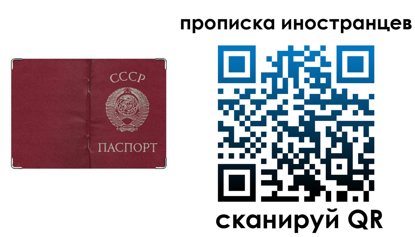 прописка иностранных граждан в Ртищево