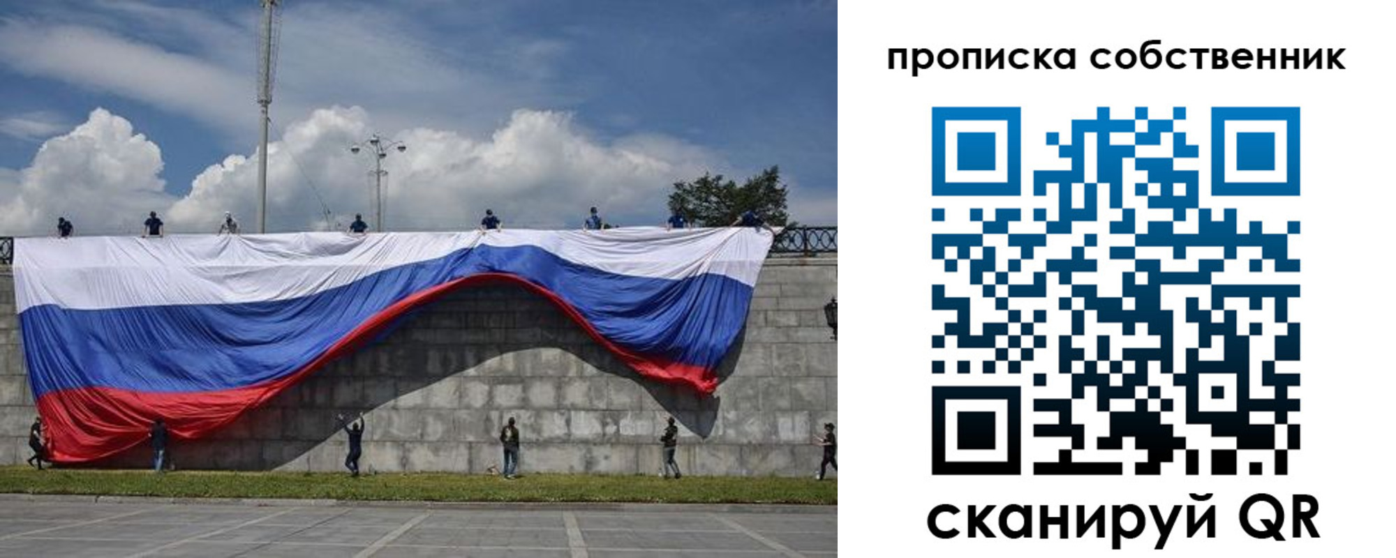 временная регистрация купить в Ртищево