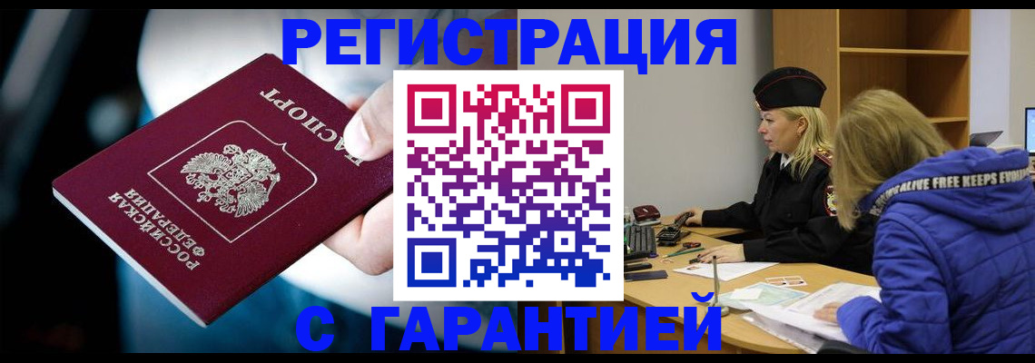 регистрация для школы в Ртищево