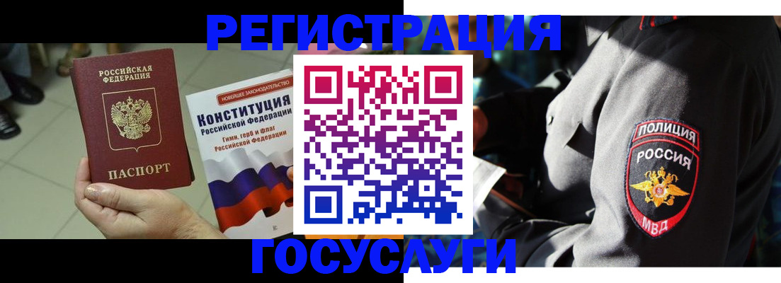 временная регистрация собственник в Ртищево