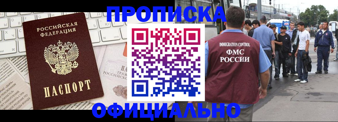 регистрация для школы в Ртищево
